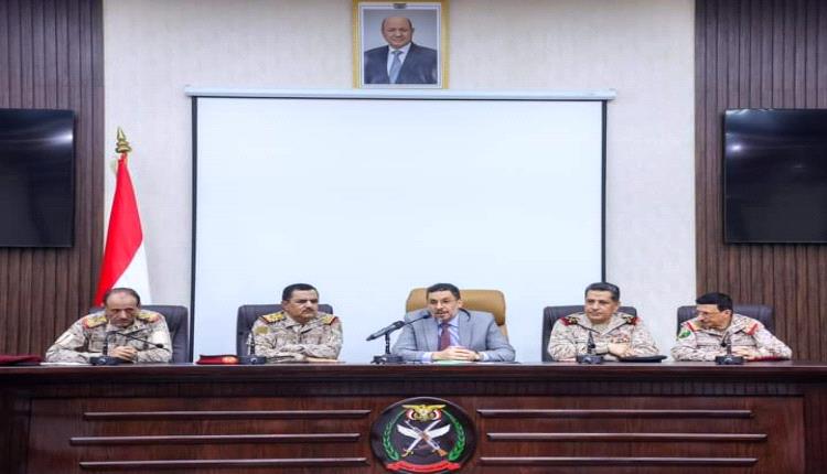 رئيس الوزراء يعقد اجتماعا موسعا هاما بقيادات وزارة الدفاع والاركان بالعاصمة عدن 