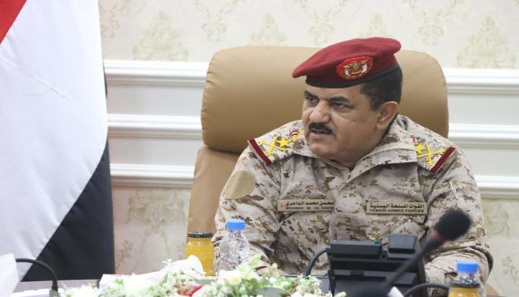 توجيهات مهمة من وزير الدفاع اليمني 
