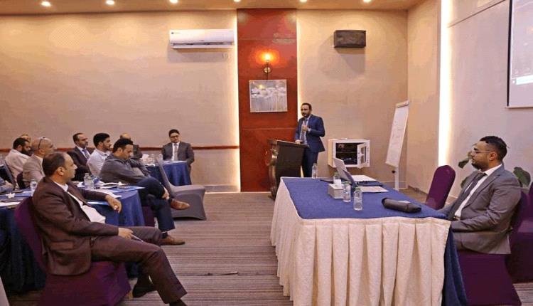 البنك المركزي بعدن ينظم ورشة عمل حول مزايا IBANK