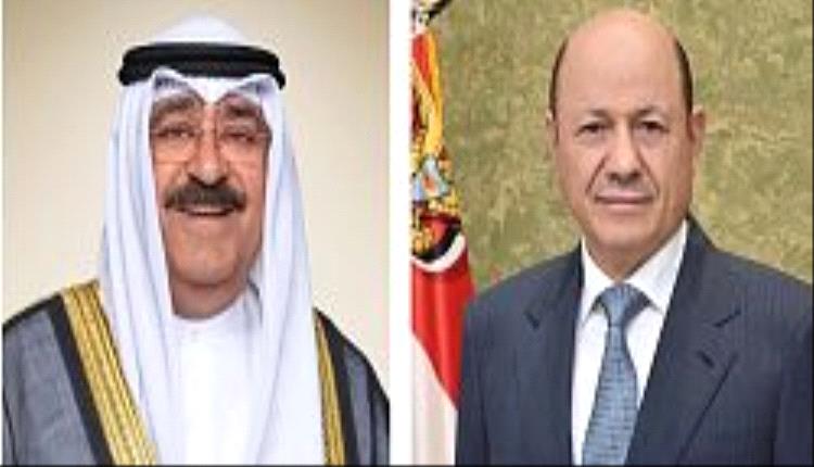 برقية عزاء صادرة عن العليمي وأعضاء مجلس القيادة الرئاسي والحكومة باليمن إلى أمير دولة الكويت (نصها)