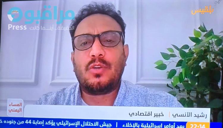 خبير اقتصادي: البنك المركزي اليمني بعدن استنفذ ماعليه..ويمكن تحسن صرف العملة في هذه الحالة