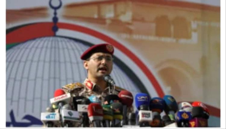 رويترز:القيادة المركزية الأمريكية تعترف باصابة جماعة الحوثي لسفينة في خليج عدن