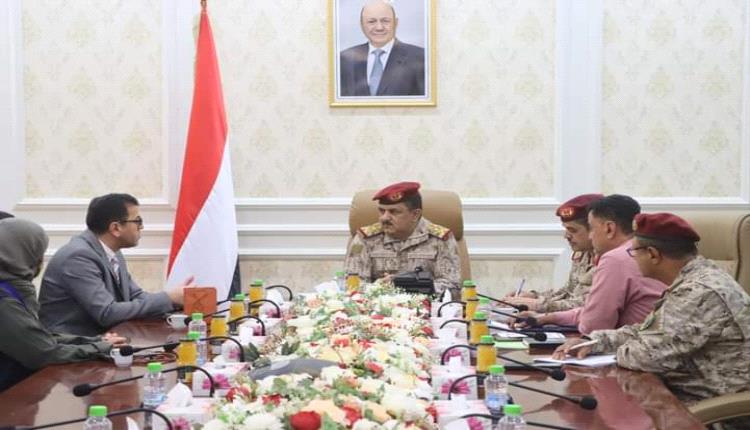 الفريق الداعري يشيد بجهود الجمعية الدولية لرعاية ضحايا الحروب باليمن