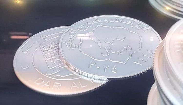 جماعة الحوثي تعلن اصدار عملة معدنية فئة 100ريال