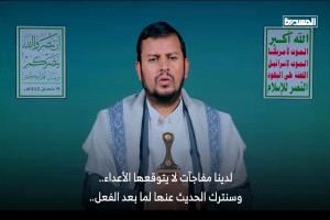 بالفيديو..زعيم الحوثيين يتوعد بمفاجآت لا يتوقعها العدو