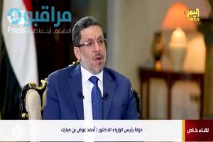 الصحفي الداعري:يكشف جهل رئيس الوزراء بأهم وأبرز أسباب مشاكل ملف الكهرباء باليمن