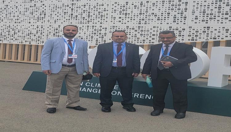 «كاك بنك» يشارك في مؤتمر المناخ باذربيجان ويوقع اتفاقية تعاون مشترك مع وزارة المياة والبيئة اليمنية