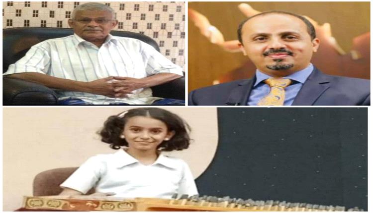 أصغر عازفة قانون في اليمن تطمح للعالمية رغم معاناة الحرب