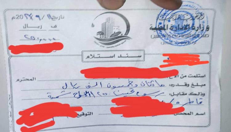 جبايات غير قانونية تقوم بها سلطات بن ماضي بساحل حضرموت