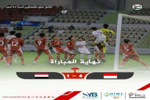 المنتخب اليمني يسقط برباعية امام أندونيسيا في بطولة كأس آسيا للناشئين تحت 17 عام 2025