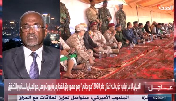 مقابلة خاصة لـ "الحدث" مع مستشار رئيس المجلس الرئاسي لشؤون الإدارة المحلية اليمنية