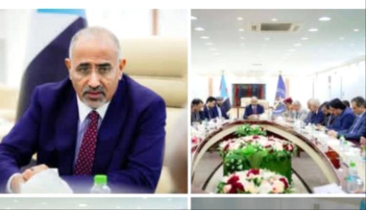 ابرز ماجاء في اجتماع هام ترأسه الزبيدي بحضور المحرمي بشأن الجنوب بعدن