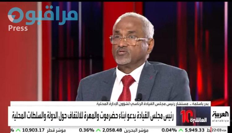 مستشار مجلس القيادة الرئاسي يكشف سبب استبعاد القوة لإجبار الانتقالي لسحب قواته من حضرموت والمهرة