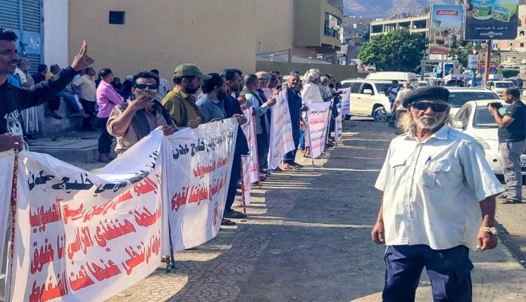 عمال وموظفو ميناء عدن ينفذون وقفة احتجاجية أمام محكمة الاستئناف بصيرة للمطالبة بحقوقهم في الأراضي التعويضية