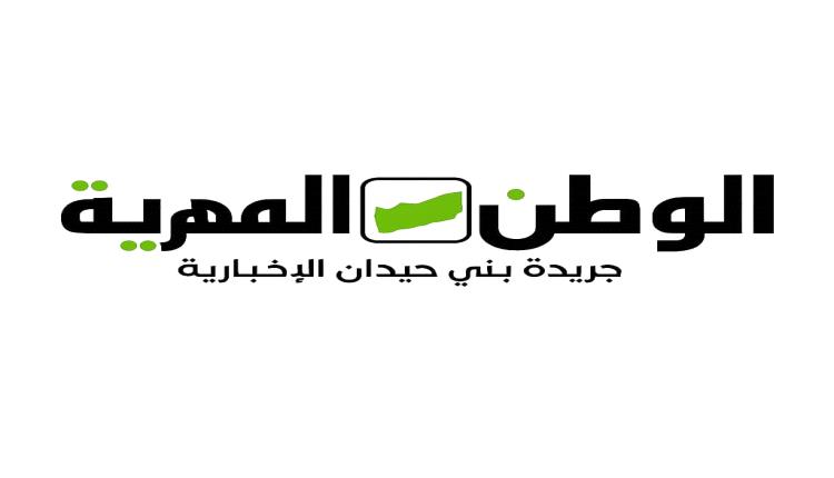 ساعات لانطلاق مفاجأة إعلامية من قلب محافظة المهرة