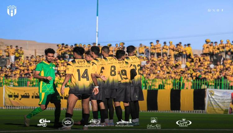 فتح ذمار يحقق انتصاره الاول واتحاد حضرموت يواصل التألق ويبتعد بصدارة المجموعة الثالثة