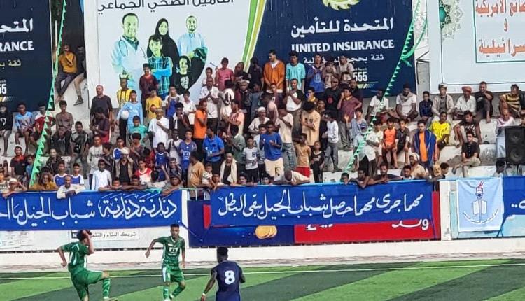 شباب الجيل ينتزع فوزًا مثيرًا من شباب عبس ويشارك المكلا صدارة المجموعة الأولى