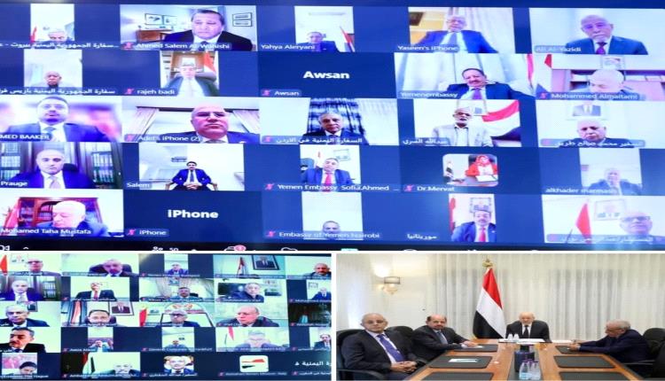 العليمي يسابق الإنتقالي للقاء قيادة وزارة الخارجية والبعثات الدبلوماسية ويصدر توجيهات رئاسية حول الوزارات السيادية