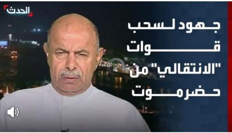 محافظ حضرموت يكشف عن توجه الوضع نحو التصعيد ويكشف جديد تحركات الانتقالي بالوادي