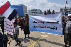 عدن .. تظاهرة حاشدة للآلاف من ابناء الصبيحة تطالب بالإستقلال وإعلان الدولة الجنوبية