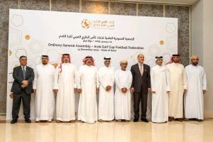 العراق تنال شرف استضافة خليجي 23 عامًا وإقرار بطولة جديدة لفئة تحت 15 عامًا