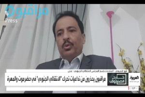 المتحدث الرسمي للانتقالي الجنوبي يوضح دوافع التحركات العسكرية الجنوبية بحضرموت والمهرة وما اذا كآنت ستنسحب أم لا