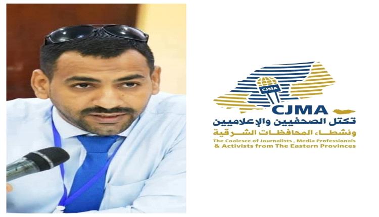 تكتل الصحفيين والإعلاميين ونشطاء المحافظات الشرقية يدين اقتحام منزل الزميل الديني واعتقاله