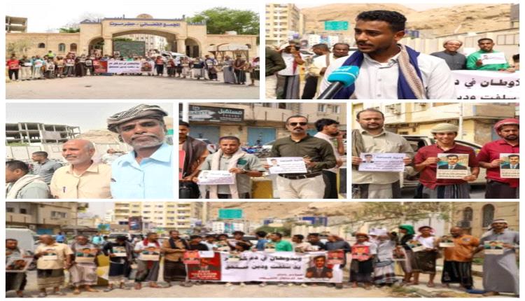 وقفة تضامنية في المكلا للمطالبة بالإفراج عن الصحفي مزاحم باجابر
