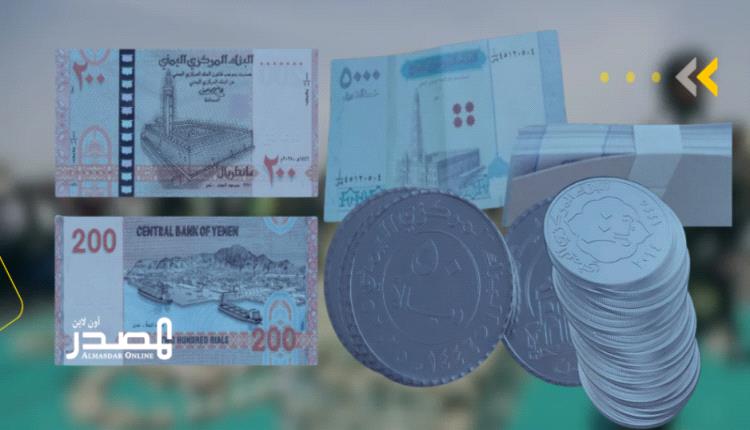 هذه الرحلة التي مرت بها طباعة الحوثيين عملة فئة 200 ريال