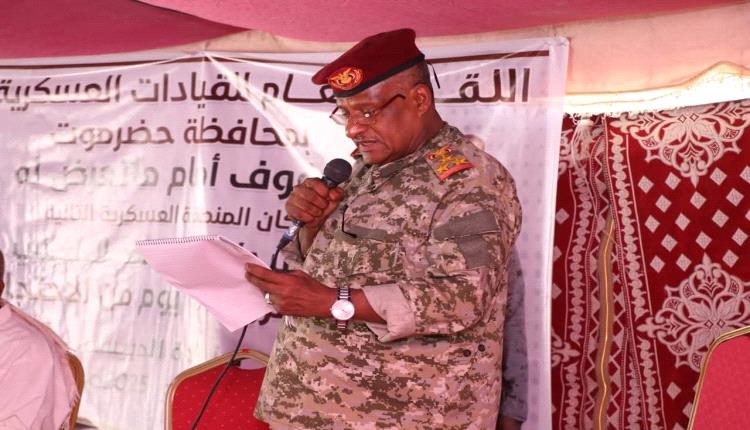 كبار القادة العسكريين والامنيين الحضارم يجتمعون لمناصرة العميد اليميني