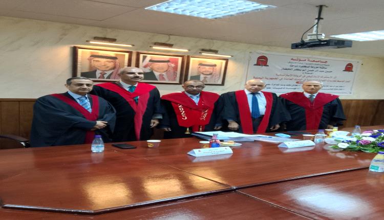 الدكتوراه بامتياز من جامعة مؤته بالاردن للباحث اليمني حسين المحضار (فيديو+صور)