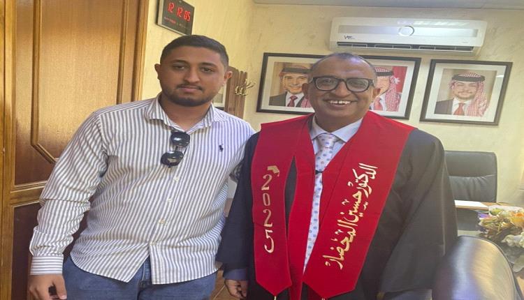 الدكتوراه بامتياز من جامعة مؤته بالاردن للباحث اليمني حسين المحضار (فيديو+صور)