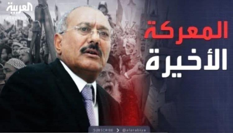 الداعري يكشف ابرز أسباب فشل وثقائقي العربية حول المعركة الأخيرة لصالح