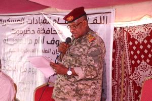 كبار القادة العسكريين والامنيين الحضارم يجتمعون لمناصرة العميد اليميني