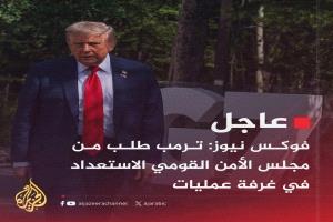 الداعري:أمريكا لن تتدخل في الحرب مباشرة على إيران لهذه الأسباب؟