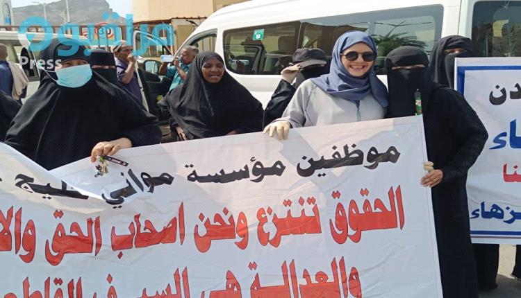 وقفة احتجاجية تواصل الضغط لإنصافهم بعد 33 عامًا من المعاناة