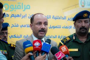 بنك الإنماء يدشن فتح حسابات منتسبي وزارة الداخلية عبر تطبيقه البنكي [صور]