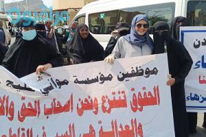 وقفة احتجاجية تواصل الضغط لإنصافهم بعد 33 عامًا من المعاناة