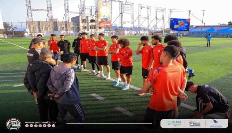 المنتخب اليمني يبدأ معسكره الإعدادي في تعز تحضيراً لتصفيات آسيا وملحق كأس العرب