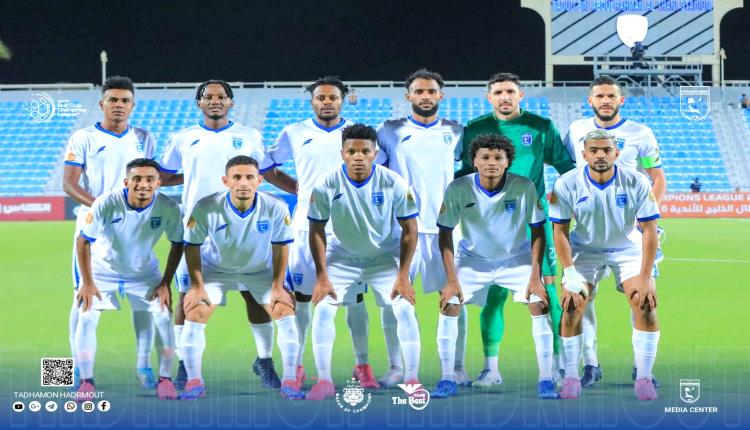 تضامن حضرموت يطمح لتأكيد تألقه أمام النهضة العُماني في دوري أبطال الخليج للأندية