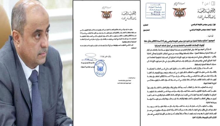 الداعري: هل سيكون محافظ المهرة أول المقالين والمحالين للتحقيق؟!