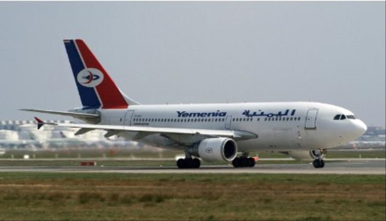 تعميم جديد صادر عن الخطوط الجوية اليمنية للمواطنيين المسافرين الى السعودية