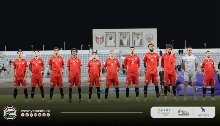المنتخب اليمني يحقق افضل ترتيب له في تصنيف الفيفا للمنتخبات منذ أربعة اعوام
