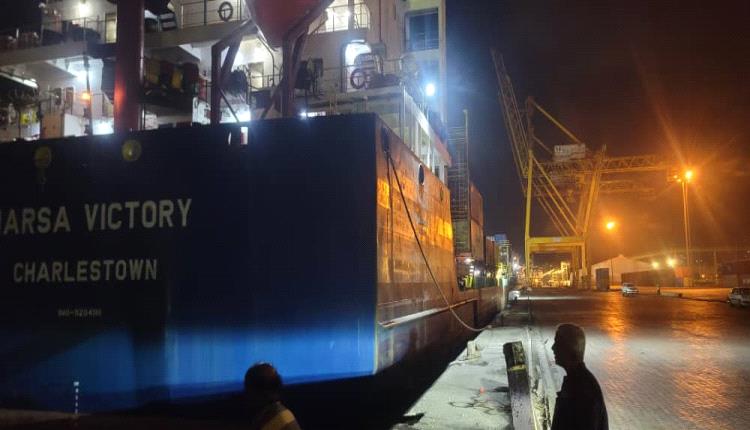 رسو الباخرة الثانية لشركة مرسى أوشن في رصيف المعلا بميناء عدن