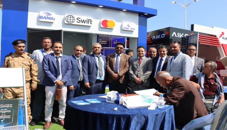 بمشاركة كاك بنك انطلاق المؤتمر الوطني الأول للطاقة في اليمن (صور)