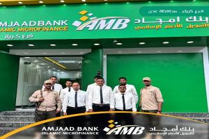 بشرى سارة لأهالي العاصمة عدن من بنك امجاد