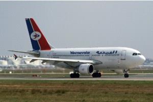 تعميم جديد صادر عن الخطوط الجوية اليمنية للمواطنيين المسافرين الى السعودية