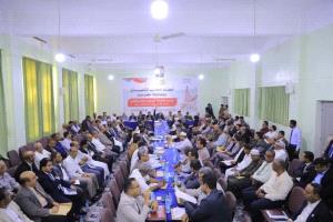 السلطة المحلية بحضرموت تعلن الولاء والطاعة وتوريدالموارد إلى البنك المركزي