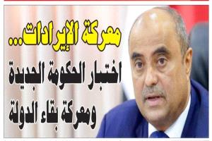 الداعري يكشف السبب الرئيسي لخسارة الحكومة اليمنية معركة استعادة موارد الدولة