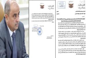 الداعري: هل سيكون محافظ المهرة أول المقالين والمحالين للتحقيق؟!